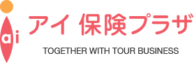 浜松の保険代理店ならアイ保険プラザ（株式会社アイ）